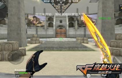CF手游刀王排位模式玩法图文攻略