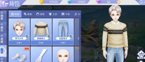 《qq炫舞》手游捏脸数据怎么看