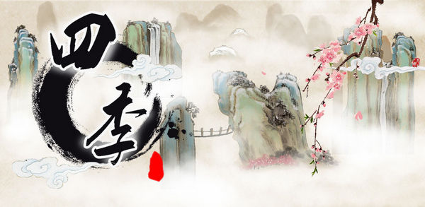 《四季》手游全关卡通关攻略