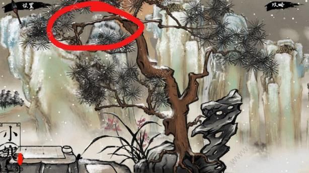 《四季》手游第一关图文攻略