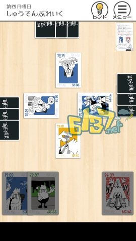 《THE加班》第十六关图文攻略