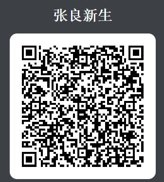 《王者荣耀》白色情人节永久英雄礼包