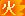 《王者荣耀》2018年3月15日每日一题答案