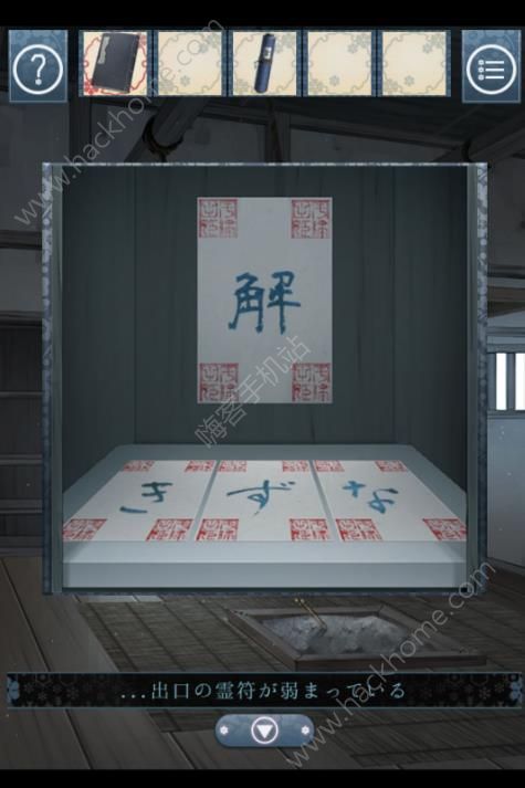 《忘雪》手游第八关怎么过