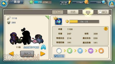 ���ٻ���ϳɡ�ȫ����������ô��