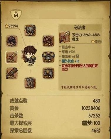 ��̰������2����Ʒװ����λ�ȡ