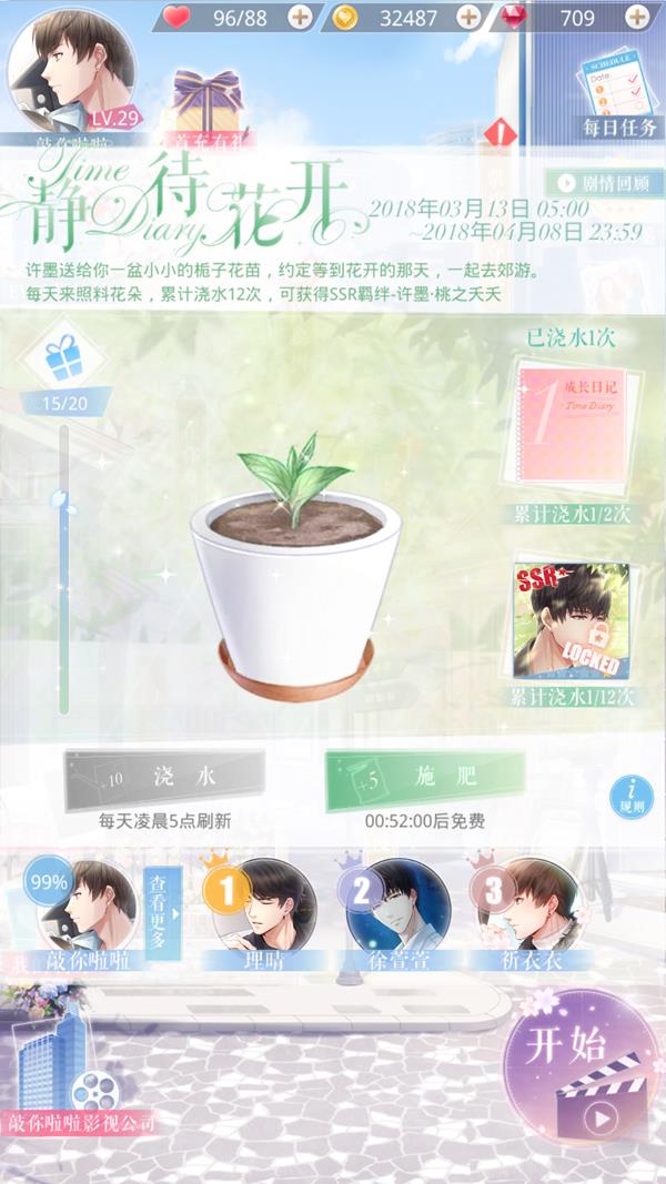 �����������ˡ������������Ҫ������ʯ