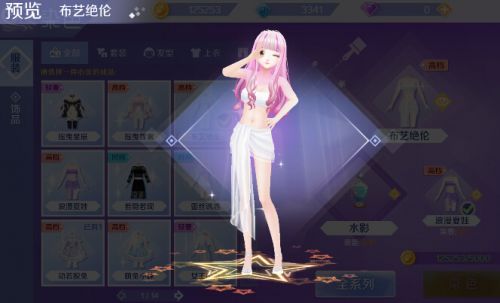 《QQ炫舞》手游脚下光圈怎么获得