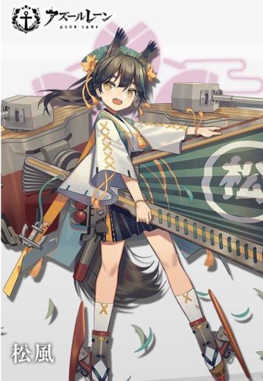 《碧蓝航线》松风改造怎么样