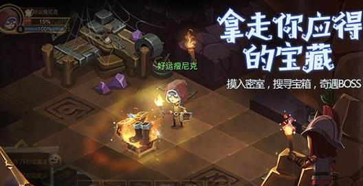《贪婪洞窟2》技能使用有什么效果