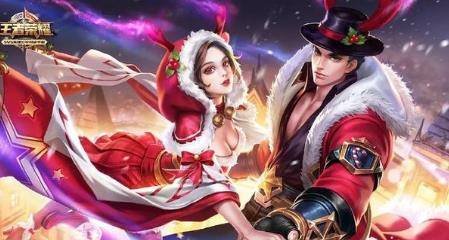 《王者荣耀》2018白色情人节活动大全