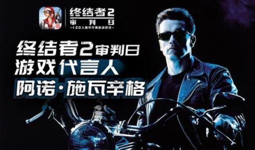 《终结者2审判日》3月13日每日一题答案