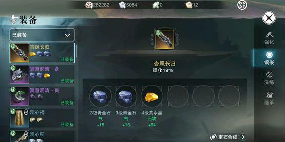 《楚留香》手游暗香修为怎么提升