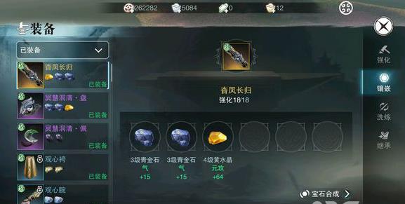 《楚留香》手游云梦修为怎么提升