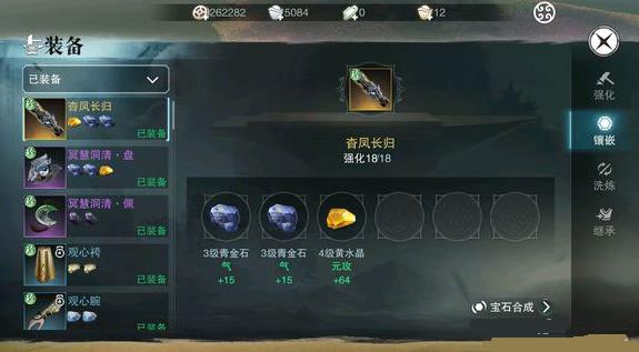 《楚留香》手游少林修为怎么提升