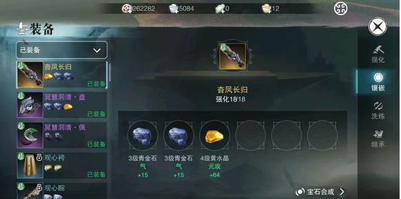 《楚留香》手游武当修为怎么提升