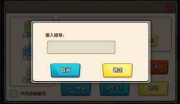 《召唤与合成》暗号代码大全