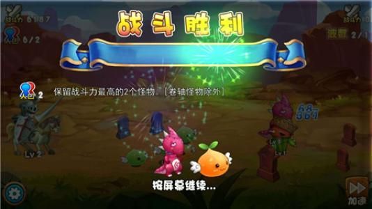 《召唤与合成》暗号代码大全