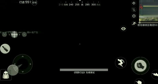 《荒野行动》黑夜模式怎么玩