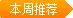 《荒野行动》焦糖拿铁套装获得方法