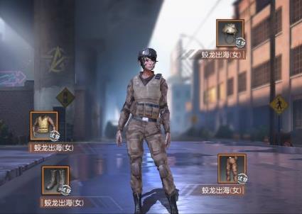 《荒野行动》蛟龙出海CDK