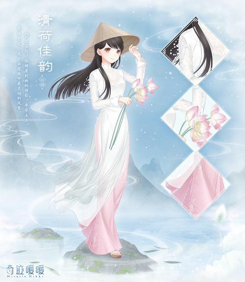 《奇迹暖暖》清荷佳韵套装获得方法