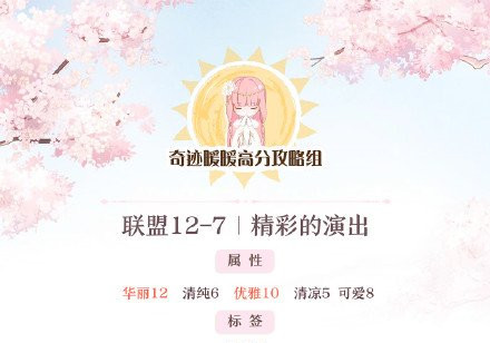 漣ůůί12-7乥