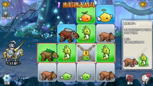 《召唤与合成》第9关解谜怎么玩?