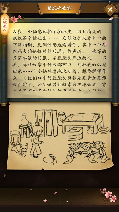 𡷵ʮŻͼĹ