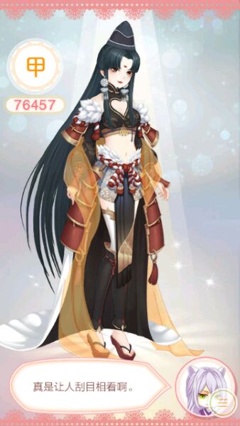 ��ȫ��Խ֮��������������װ����