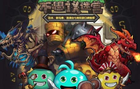 《不思议迷宫》傀儡狮心王组合玩法攻略