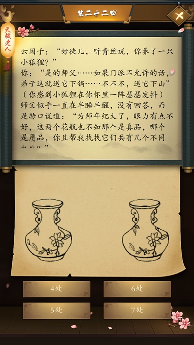 𡷵ڶʮͼĹ