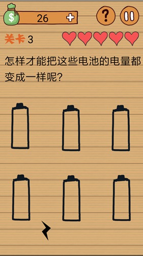 《最囧烧脑洞坑爹游戏》第3关怎么过