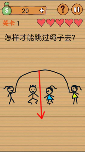 《最囧烧脑洞坑爹游戏》第1关怎么过