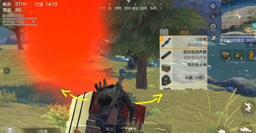 《荒野行动》躲子弹技巧图文心得