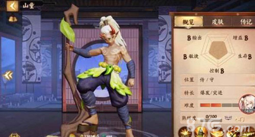 《决战平安京》山童怎么获得