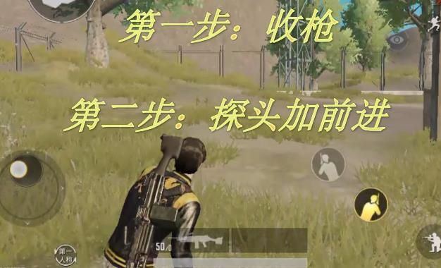 《绝地求生刺激战场》新版2倍移速BUG图文详解