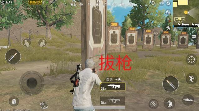 《绝地求生刺激战场》新版2倍移速BUG图文详解