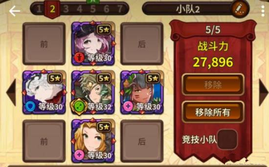 《奥拉索斯战纪》基础资源获取攻略
