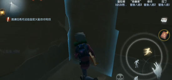 《第五人格》红教堂危墙在哪