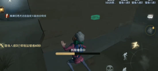 《第五人格》红教堂危墙在哪