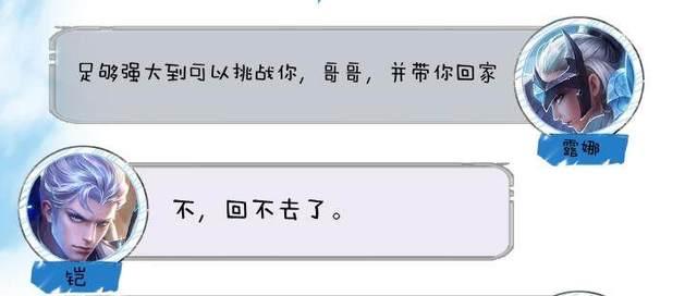 《王者荣耀》22个阿尔卡家族是什么梗