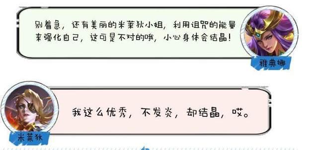 《王者荣耀》22个阿尔卡家族是什么梗