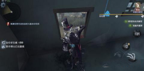 《第五人格》杰克在无敌房怎么抓人
