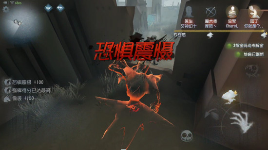《第五人格》杰克在无敌房怎么抓人