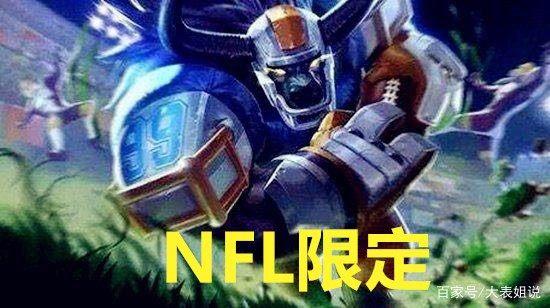 《王者荣耀》暑假新皮肤图文介绍