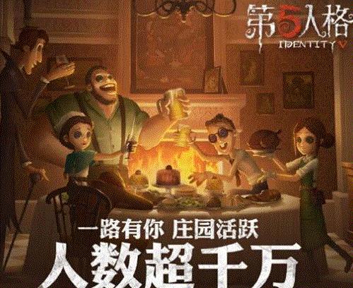 《第五人格》随从有什么用