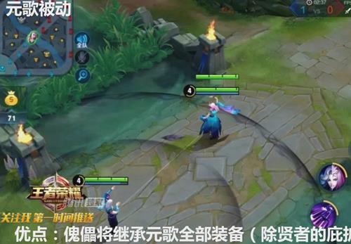 王者荣耀元歌技能怎么放_王者荣耀元歌技能演示视频