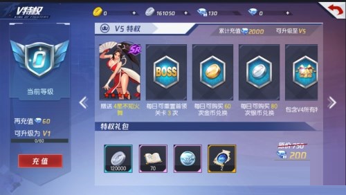 《拳皇命运》不花钱怎么玩