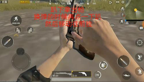 《绝地求生刺激战场》快速爬行BUG视频教学